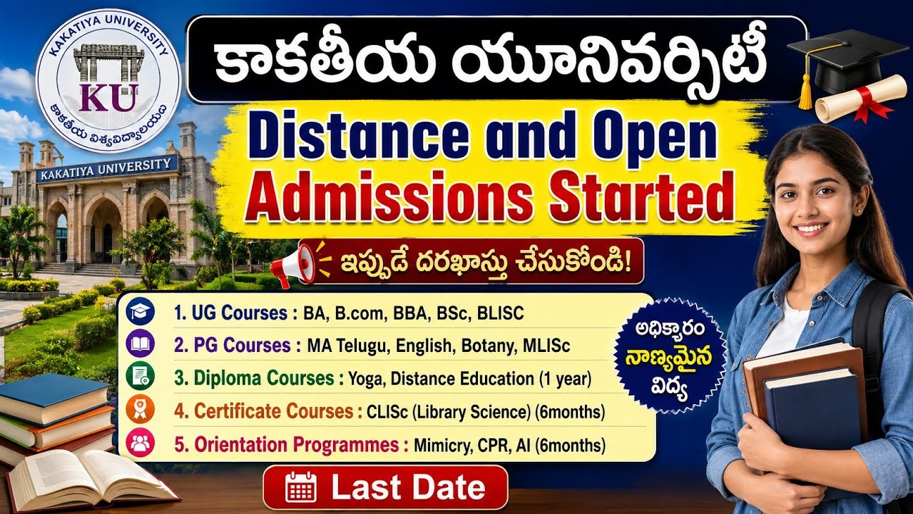 Kakatiya University Open and Distance Education 2026 Admissions Started 2026||Eligibility,Fee|