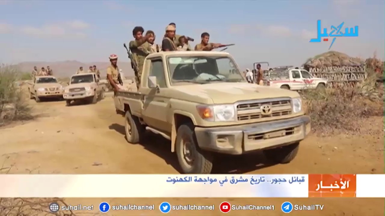 قبائل حجور.. تاريخ مشرق في مواجهة الكهنوت  (تقرير)