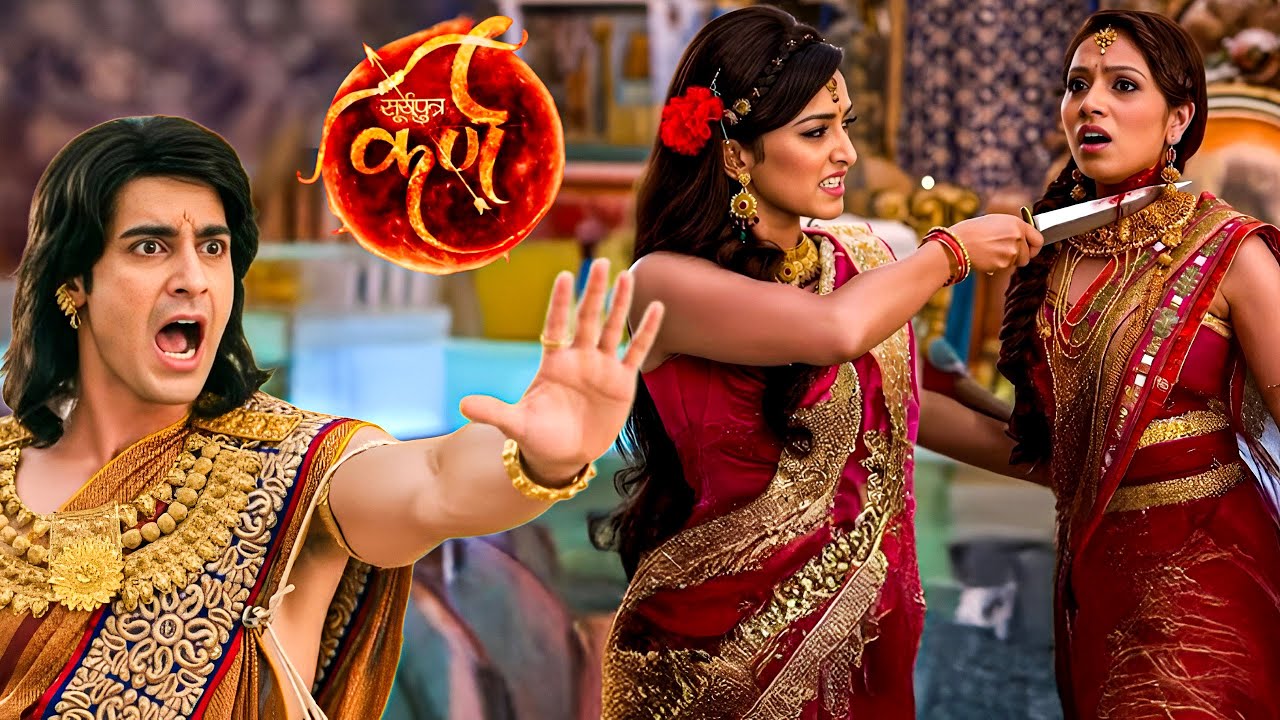 विषैली ने लेनी चाही सुप्रिया की जान | || Suryaputra Karn ||