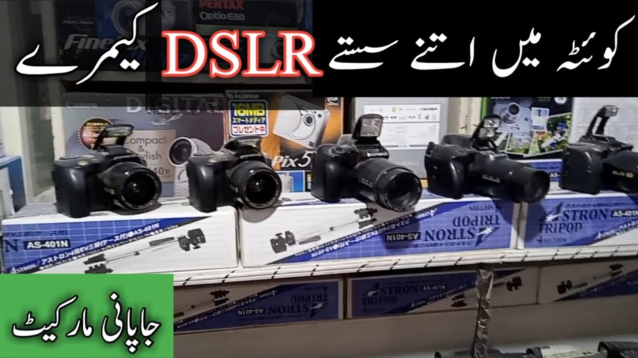 Cheapest Cameras in Quetta || Quetta camera market || TRAVEL WITH RA