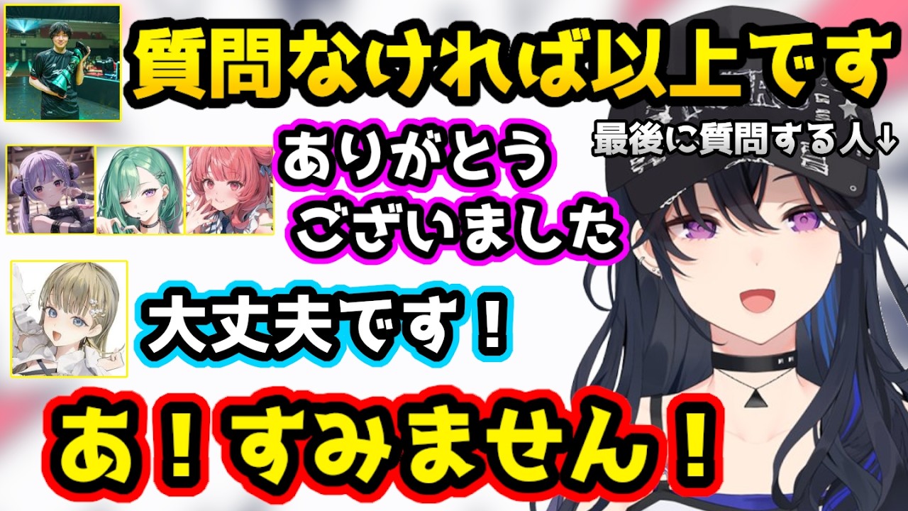 分からないことをちゃんと質問するのせさん、あかりんの酷いモノマネに反応してしまう英リサ【ぶいすぽっ！SHOWDOWN/一ノ瀬うるは/八雲べに/GON/兎咲ミミ/neth/TORANECO/切り抜き】