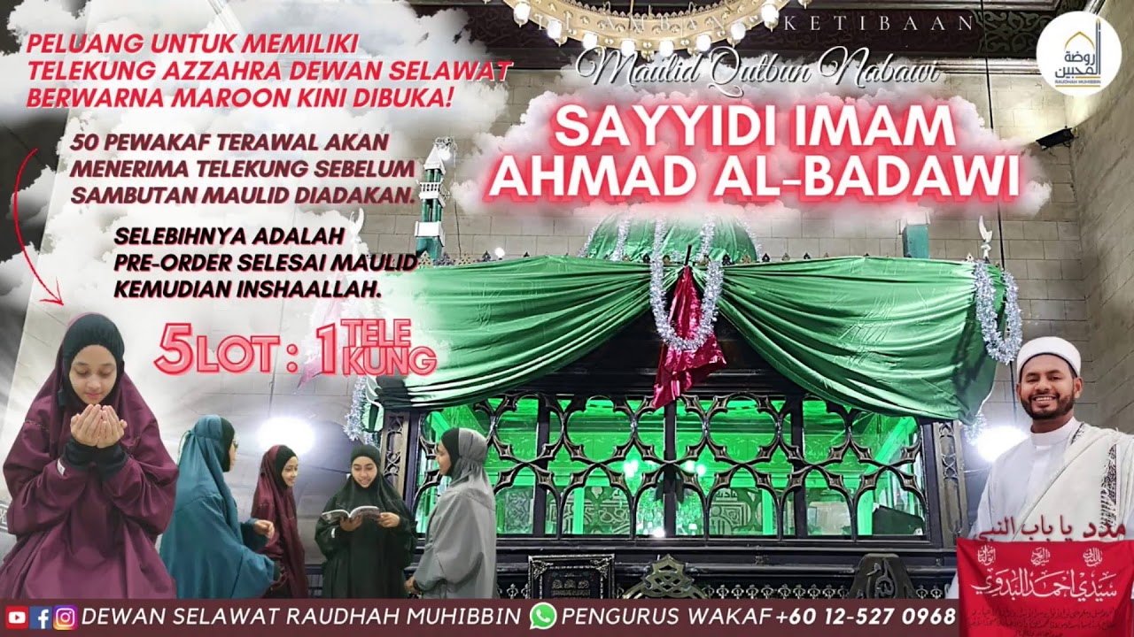 LIVE - 29 Julai 2021- Malam | Bacaan Kitab Syamail Muhammadiyyah & Malam Selawatku Buat KEKASIH