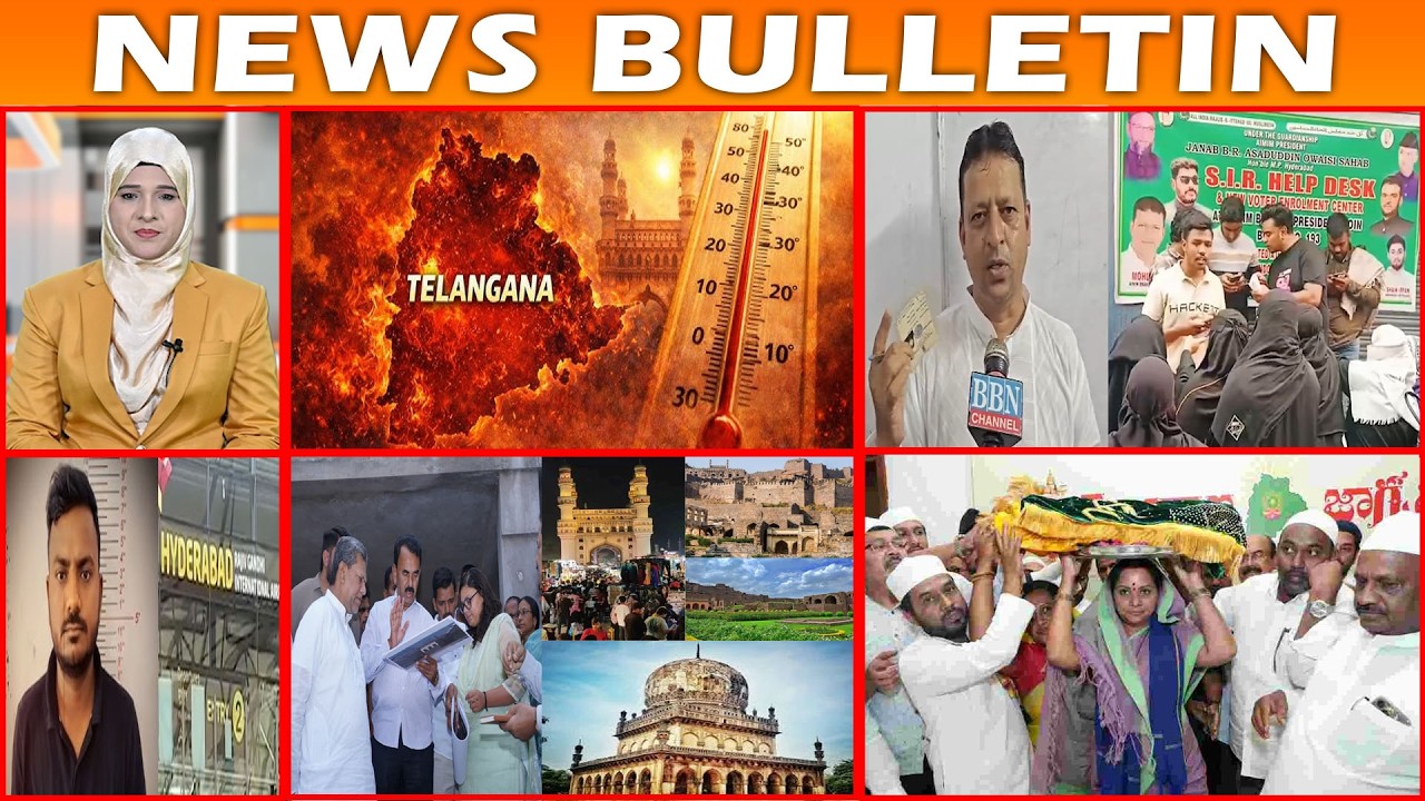 BULLETIN | 15th April 2026 | BBN NEWS