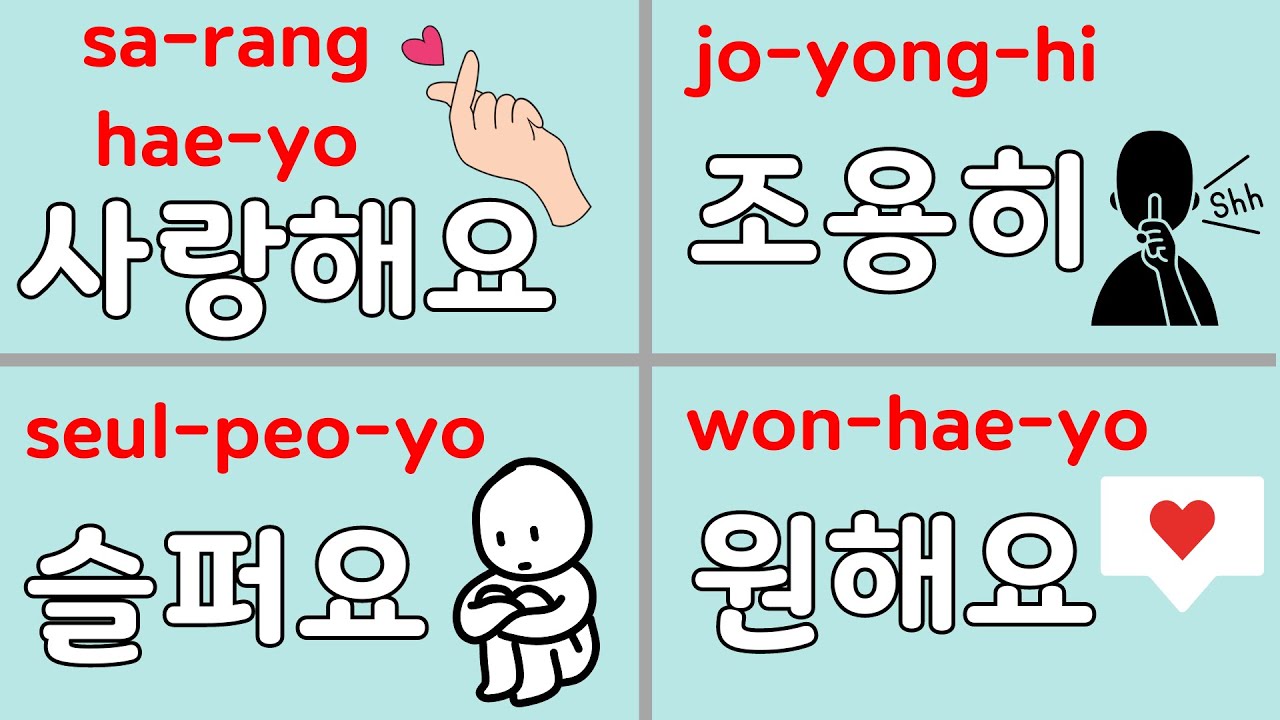 Learning Korean: 100 Basic Korean Sentences for Beginners 🇰🇷