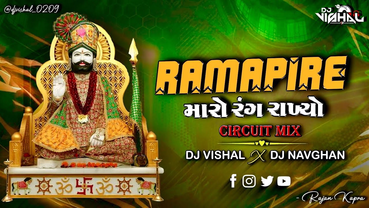 Ramapire Maro Rang Rakhyo (Rajan Kapra) || Circuit Mix ||Ramdevpir Dj Song|| Dj Vishal x Dj Navghan