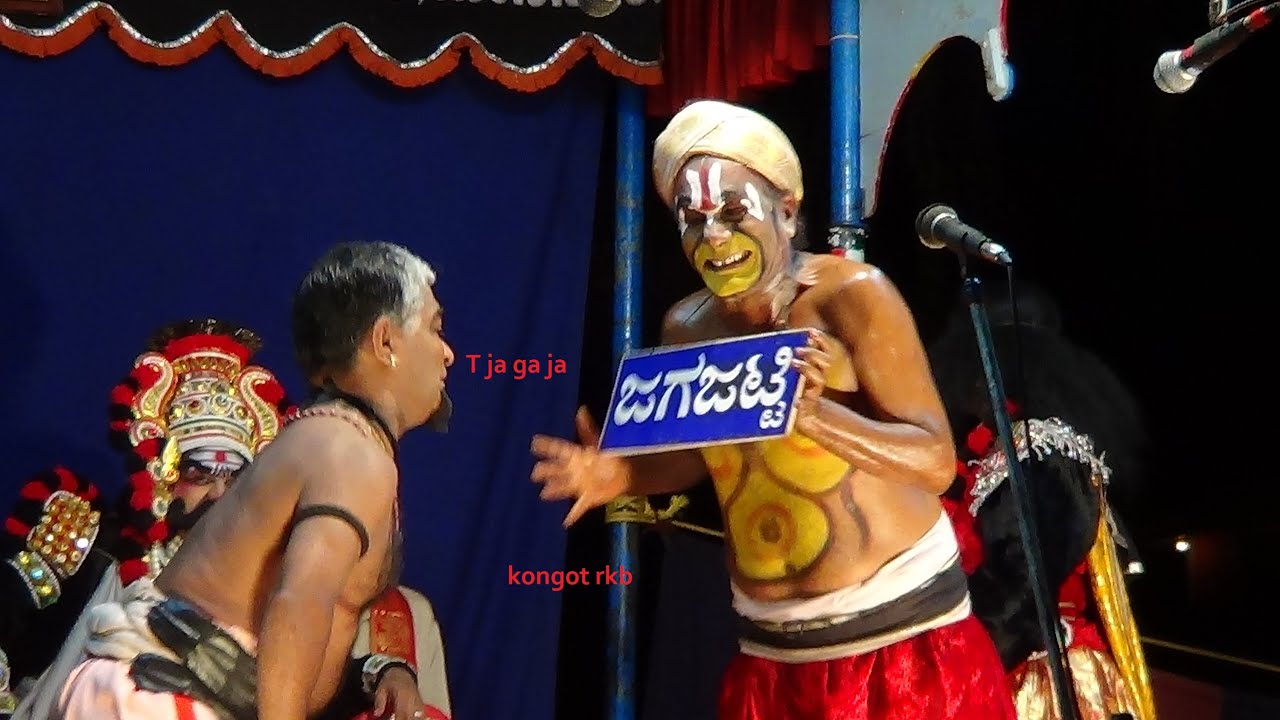Yakshagana -- Mahakali Magadendra - 1 A -  Bantwala as Jagajatti kateel as videshijatti - Hasya
