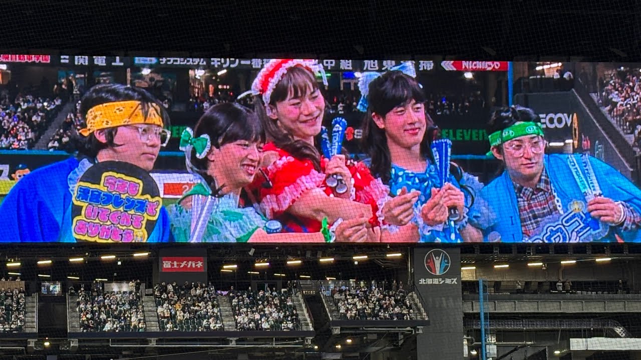 清宮フレンズ 日ハムファンフェス2025