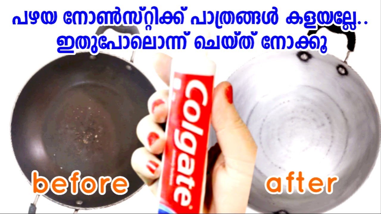 പഴയ നോൺസ്റ്റിക്ക് പാത്രങ്ങൾ ഈസിയായി കോട്ടിങ് ഇളക്കി ഉപയോഗിക്കാം|How to reuse old nonstick Pan/Kadai
