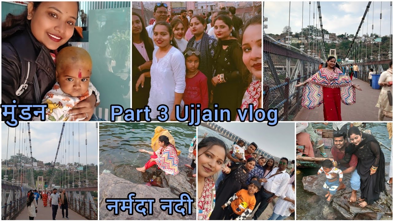 Part 3 Ujjain vlog ||Omkareshwar mahadev gye hm log| betu ka mundan ho gya#vlog #mahakal 