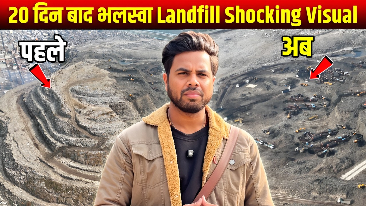 Bhalswa landfill 2026 latest 😱shocking visuals | Before & After | 🔥Delhi Govt. big efforts