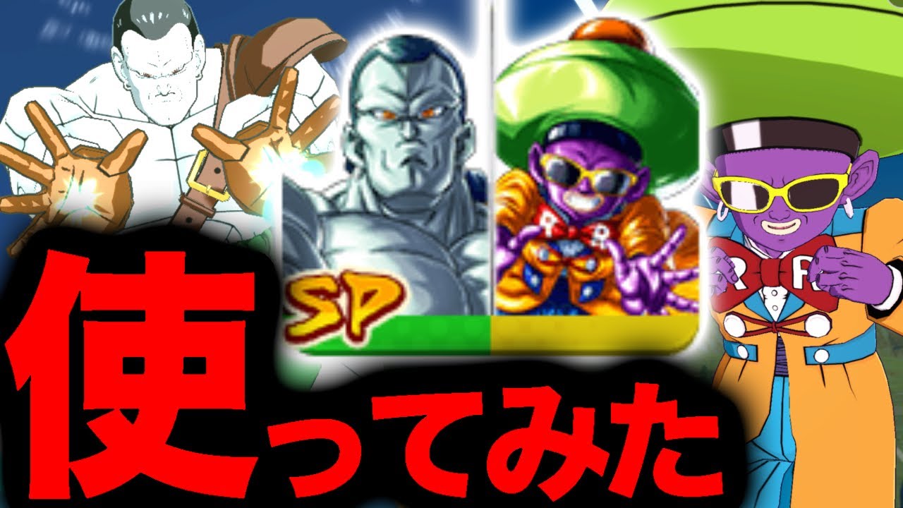 超優秀な性能てんこ盛りの人造人間14号&15号を使ってみた【ドラゴンボールレジェンズ】【DRAGONBALL LEGENDS】【ゲーム実況】