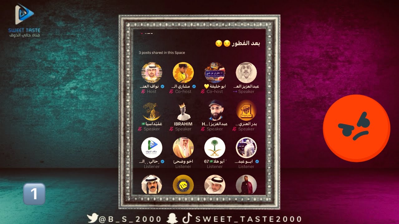 بعد الفطور 1️⃣🌙وشدت بينهم 🤦‍♂️😂| مساحة نواف 🔥🔥