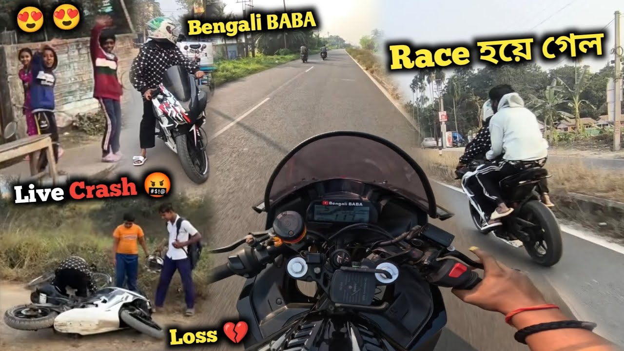 বেঙ্গলি বাবার সঙ্গে হয়ে গেল রেস 🤬 rs200 Live crush 💔 #bengalibaba #bengalirider #r15v3 #rs200 