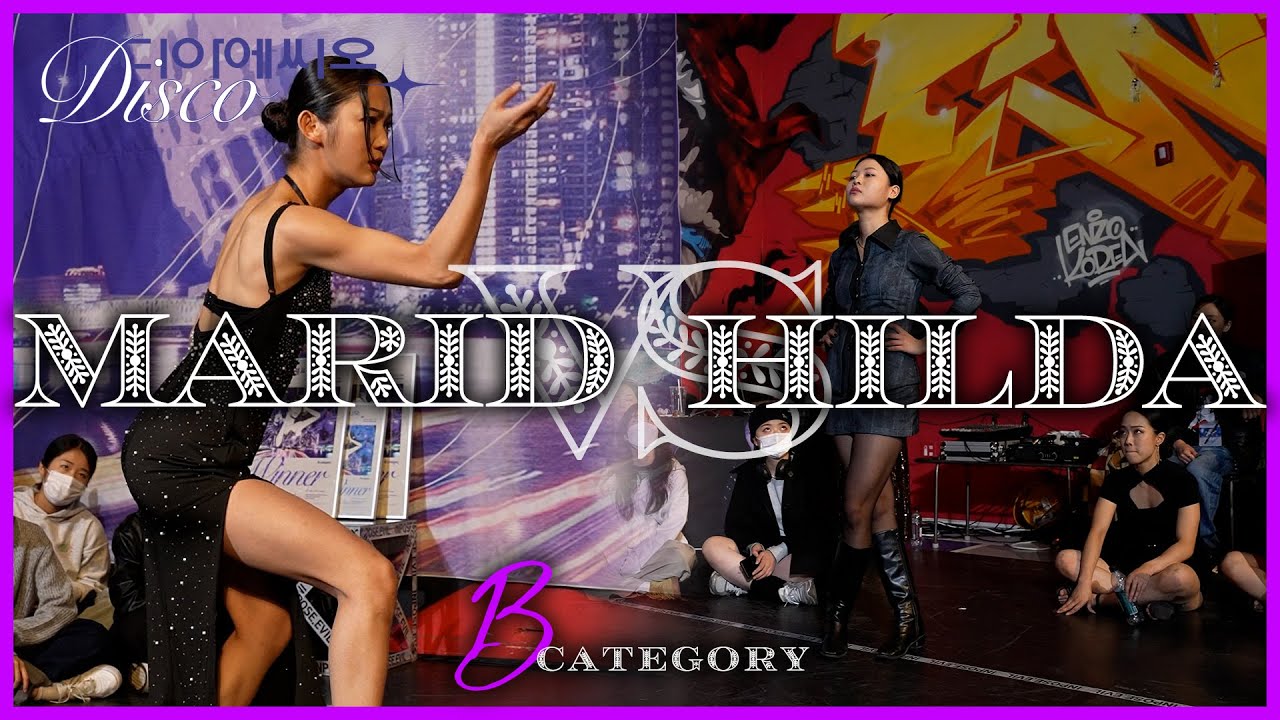 D.I.S.C.O (디아에씨오) VOL.3 / B Category MARID vs HILDA / Quarterfinals