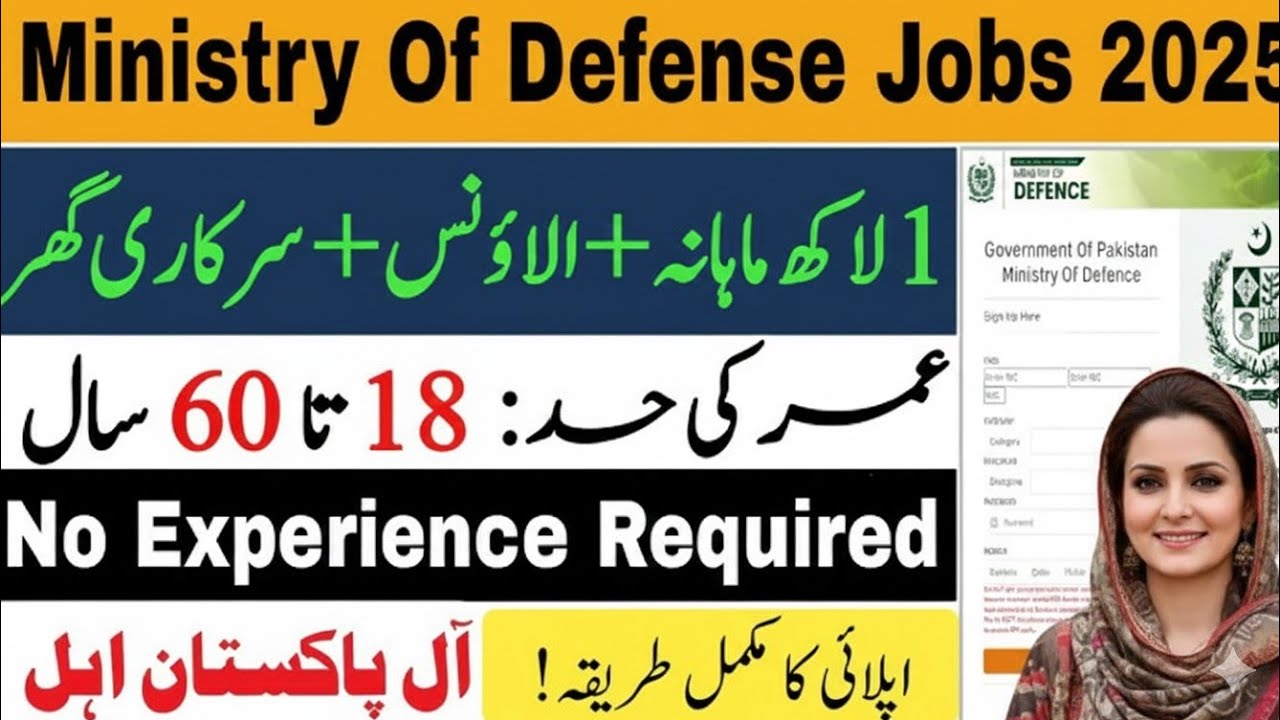 Ministry of Defense Analyst jobs 2025 | How to online apply mod jobs 2025 registration form 