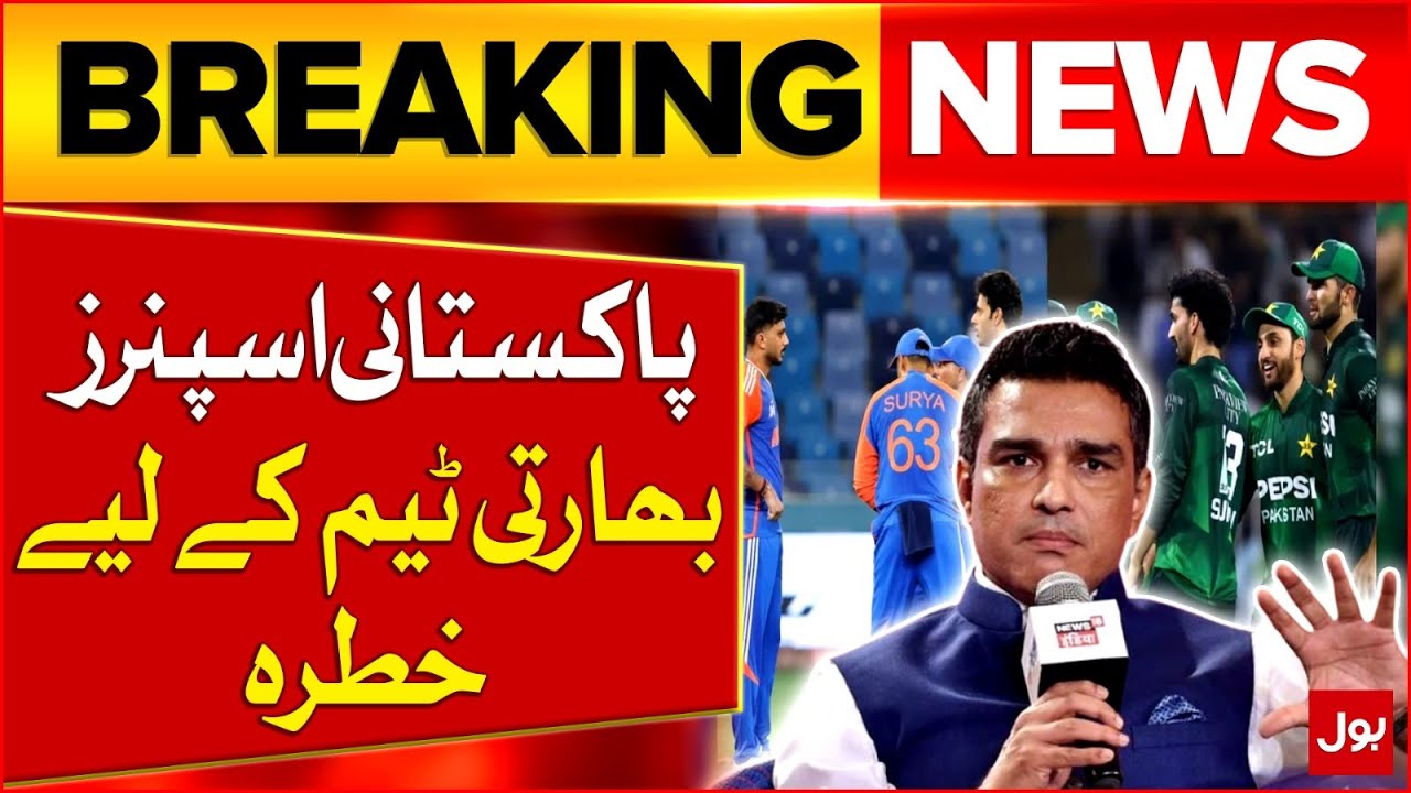 Pakistani spinners pose threat to Indian team | Pak India Asia Cup | Breaking News