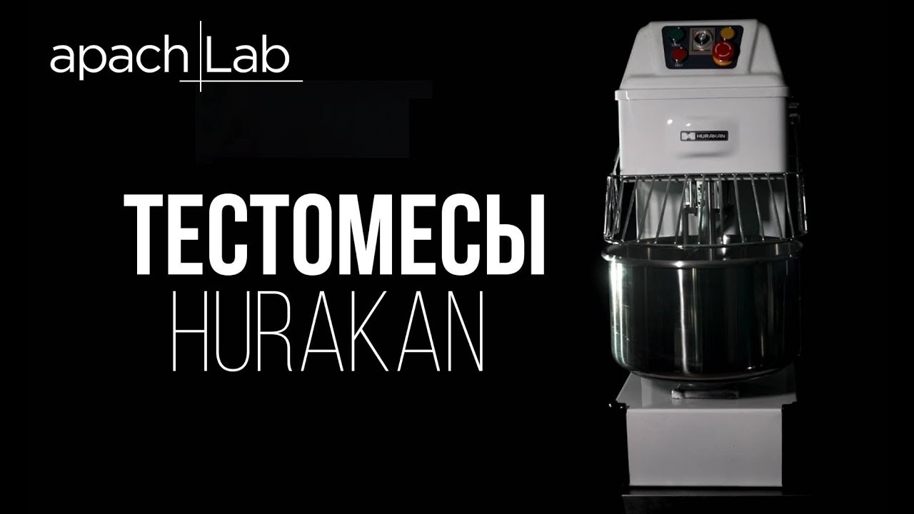 ВСЁ О ТЕСТОМЕСАХ HURAKAN