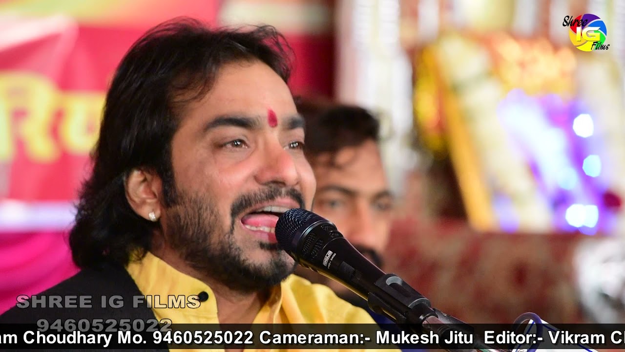 गणपति दाता गुरु दाता  | Ganpati Vandana Mahendra Singh Rathore Sadri Live