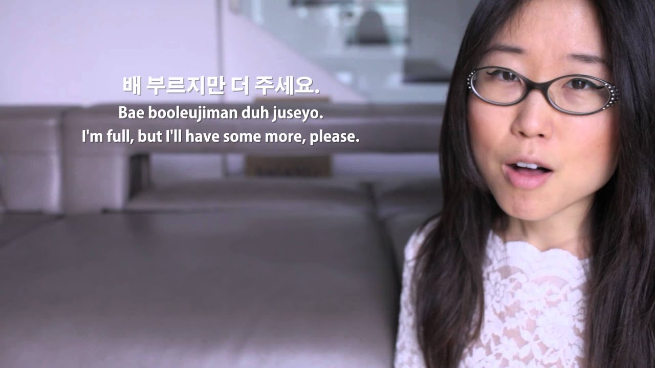 Korean Phrases 14: Describing Food