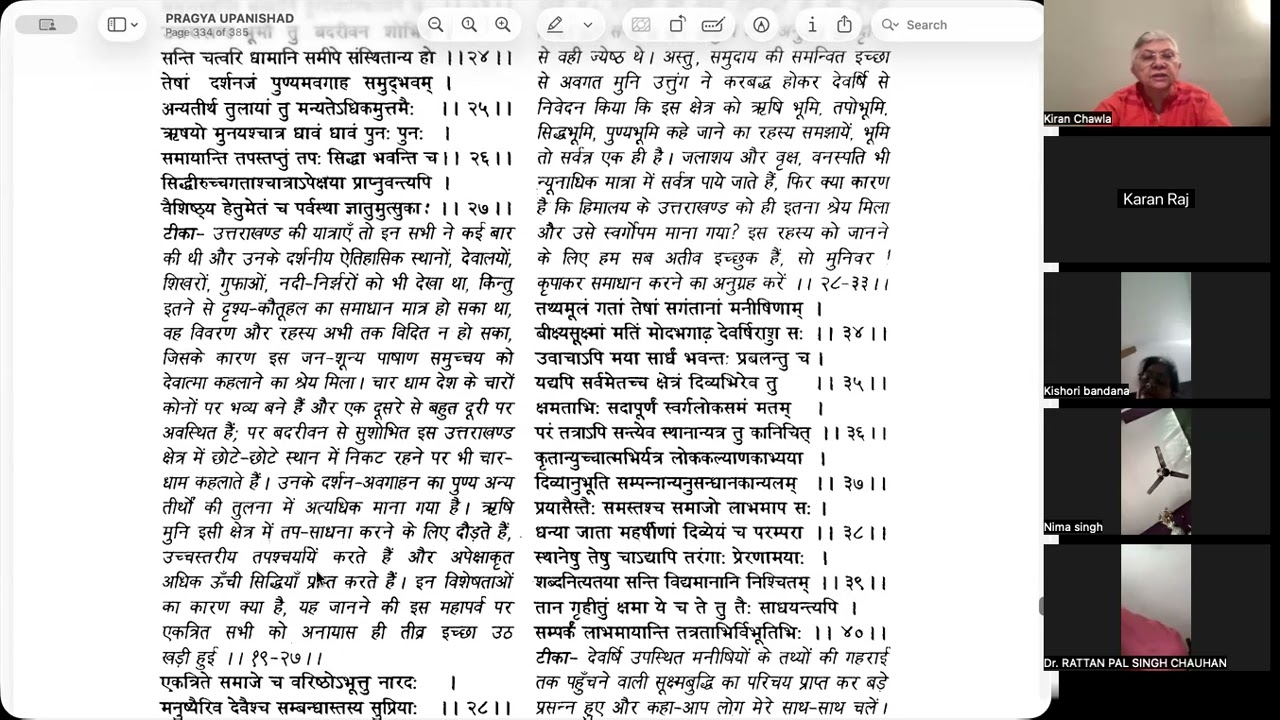 40 days with PRAGYA UPANISHAD, 6th mandal 1st addhyay