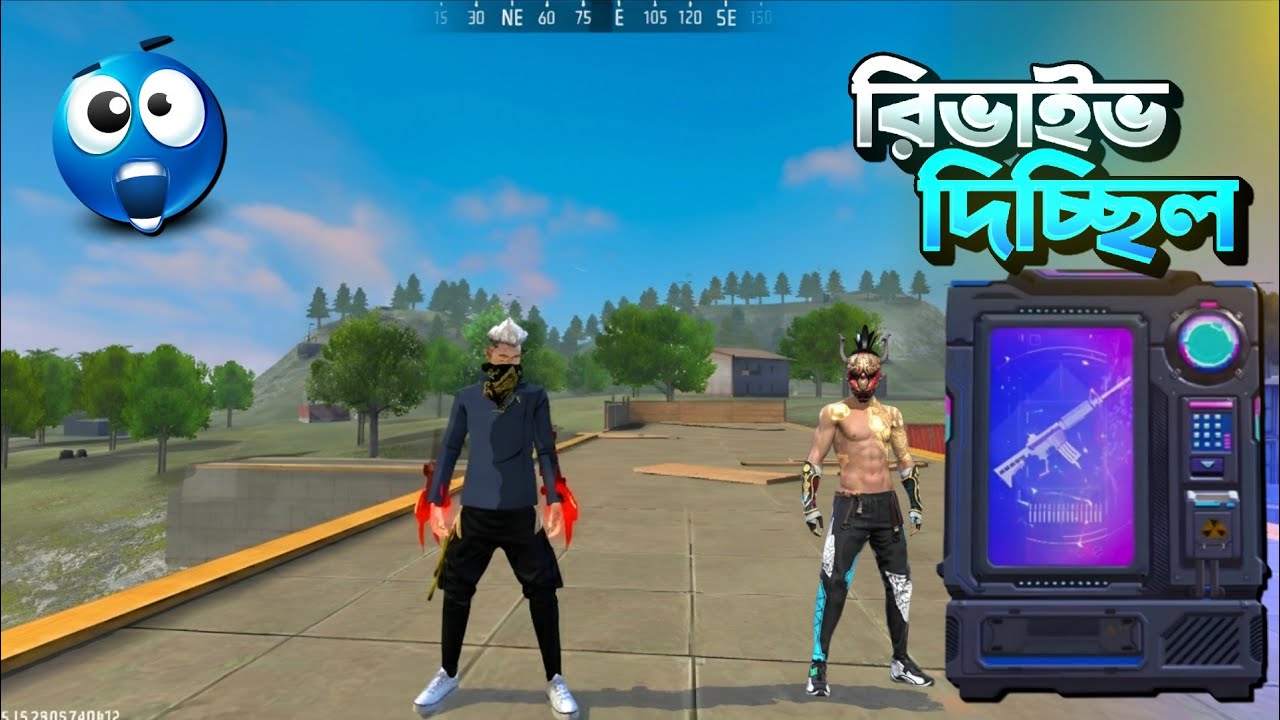 এনিমি যখন তার টিমমেটকে রিভাইভ দেয় 😳🔥 FreeFire Bangla Funny Video 🤣☠️ #garenafreefire 