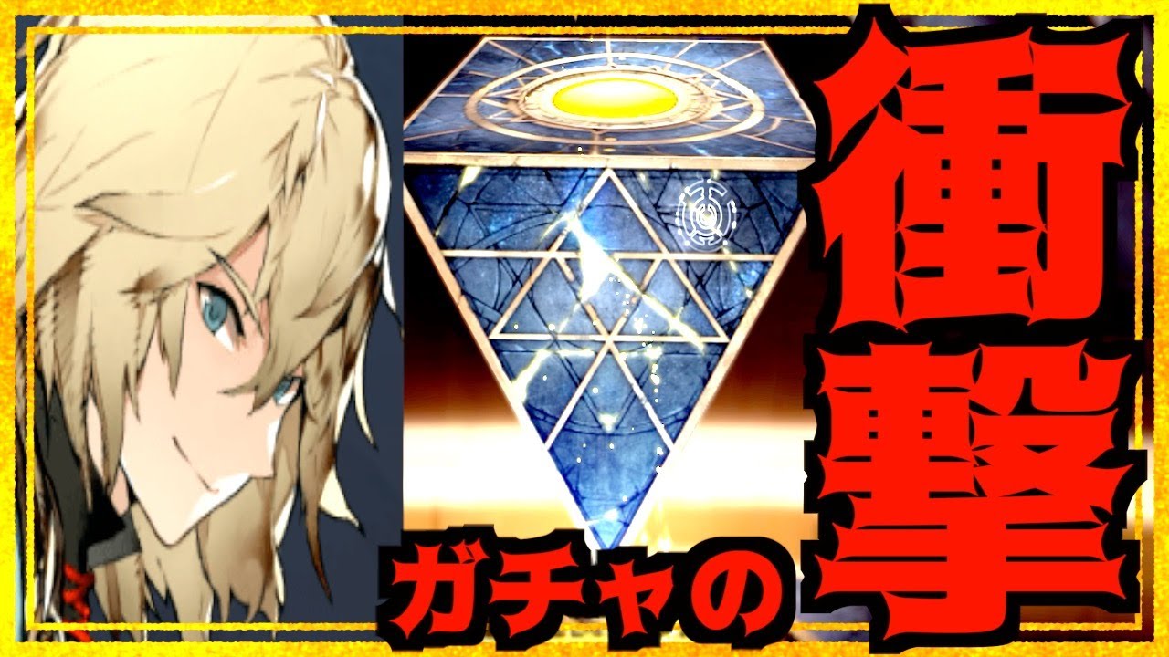 【英雄伝説 ガガーブトリロジー】キャラ＆武器ガチャ80連で衝撃の結果に笑って泣いたw