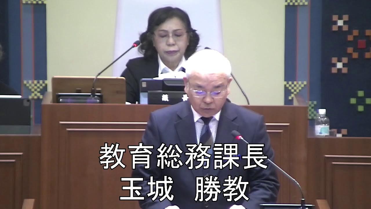 読谷村議会ライブ配信（第551回一般質問① 國吉雅和議員）令和8年3月16日