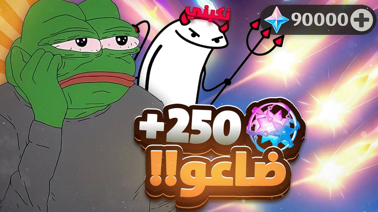 استراتيجية ( انا ما ادري ) في قنشن امباكت