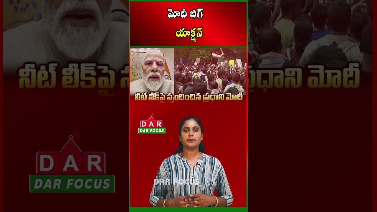 PM Modi Announces New Bill to Crack Down on Exam Paper Leaks | Latest updates | DAR FOCUS #darfocus
