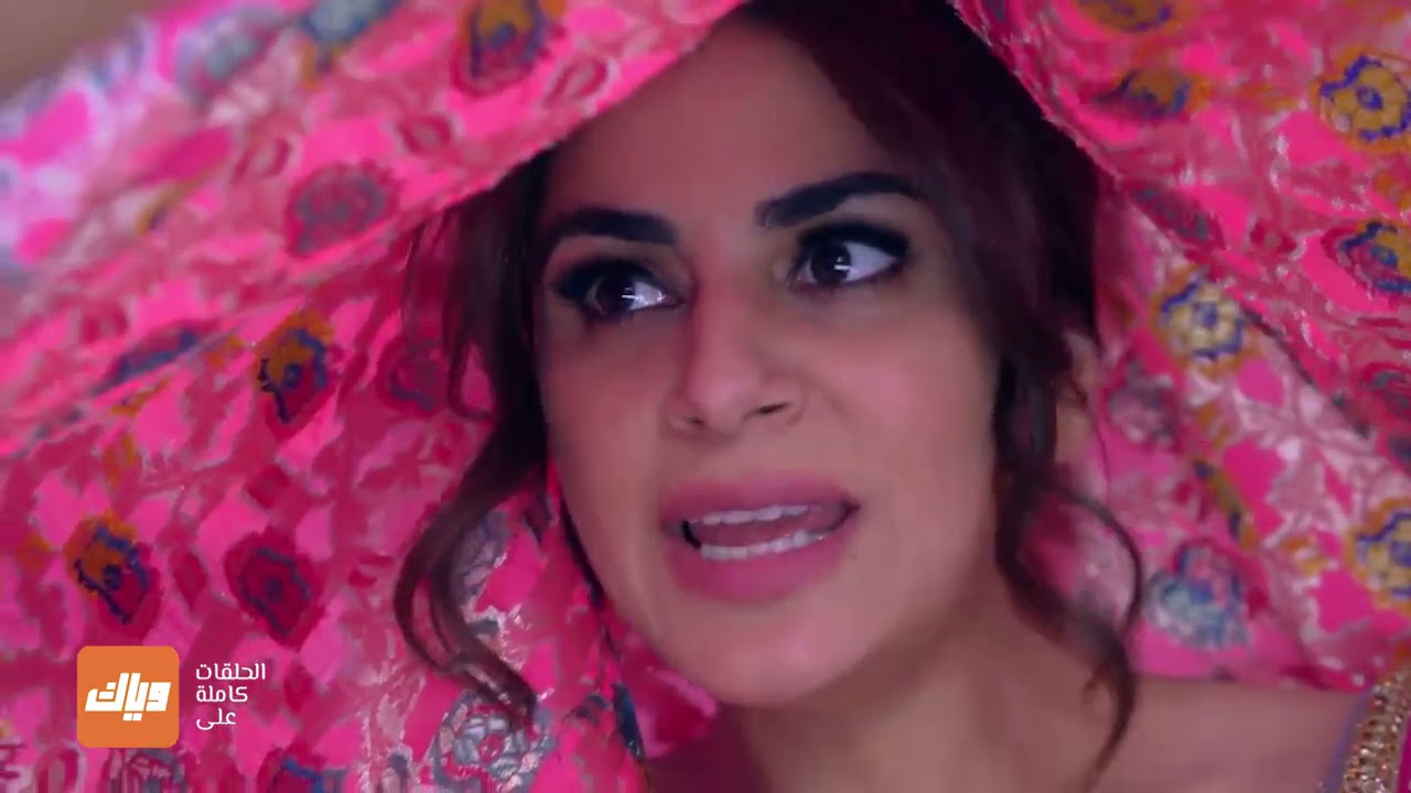 بريتا مُتخفية - مسلسل حياة قلبي - الحلقة  45 | وياك