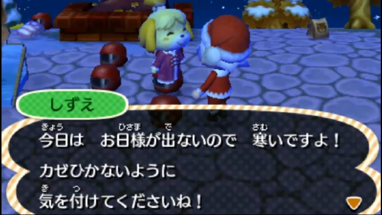 全ての住民を支配する【とび森】実況プレイ part117