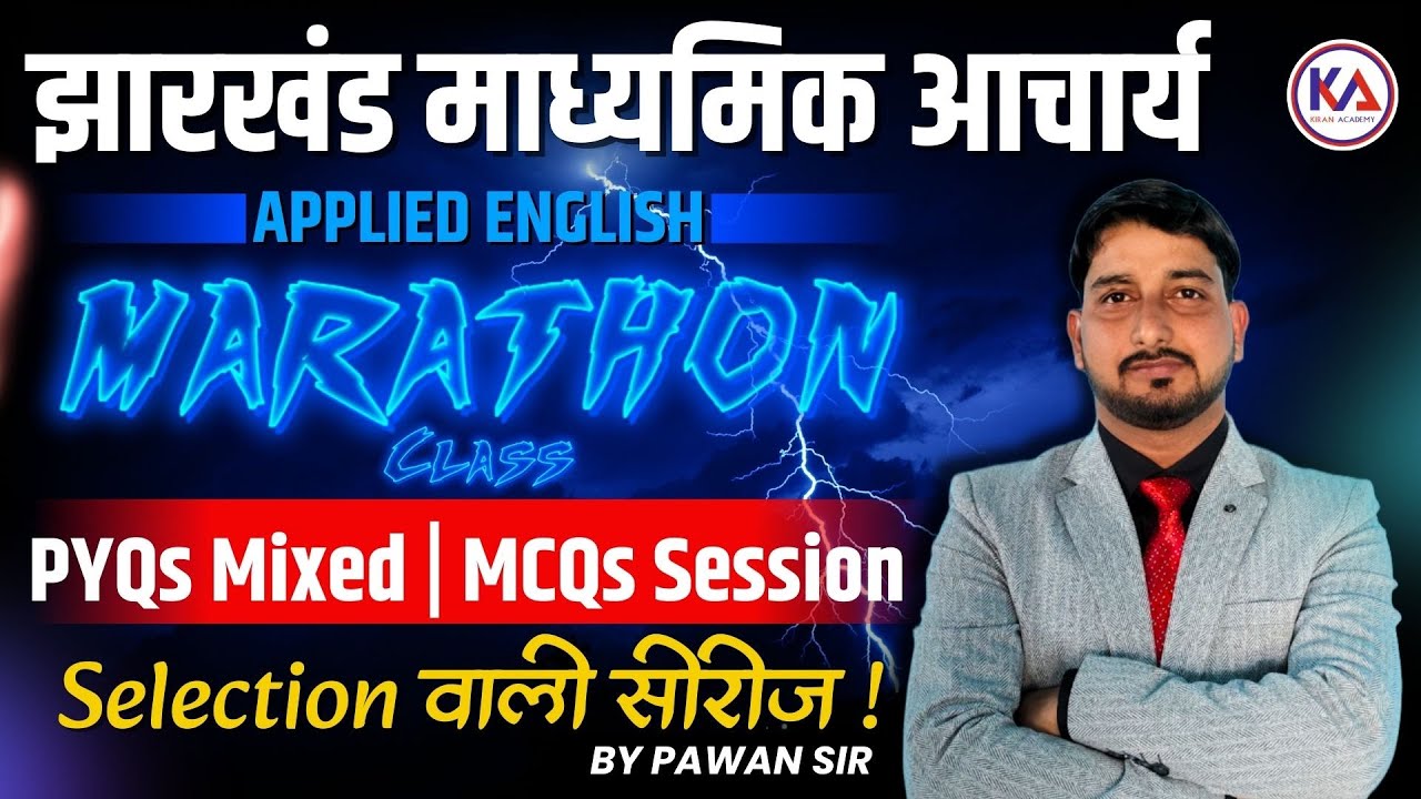 Applied English | Jharkhand Madhyamik Acharya | PYQs Mixed MCQs Session | Marathon Class