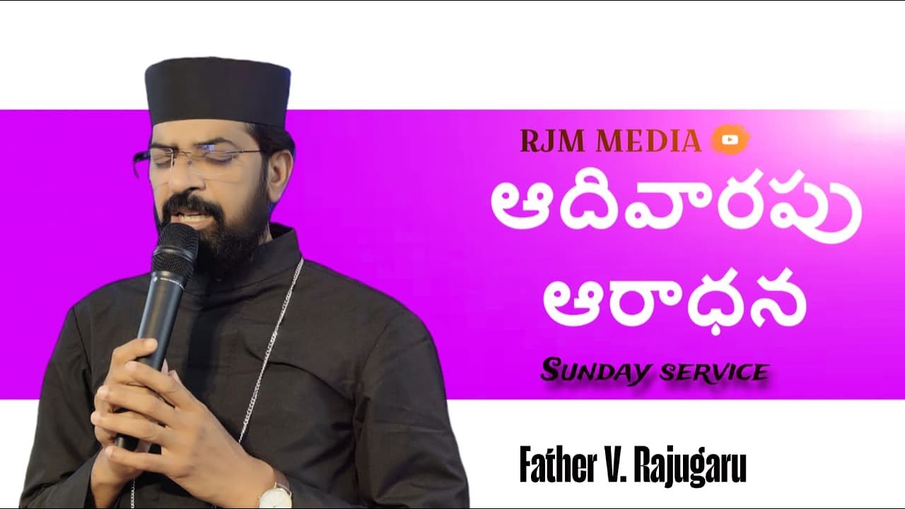 🔴LIVE||25.01.2026| ఆదివారం ఆరాధన  sunday-service-PILLANKA