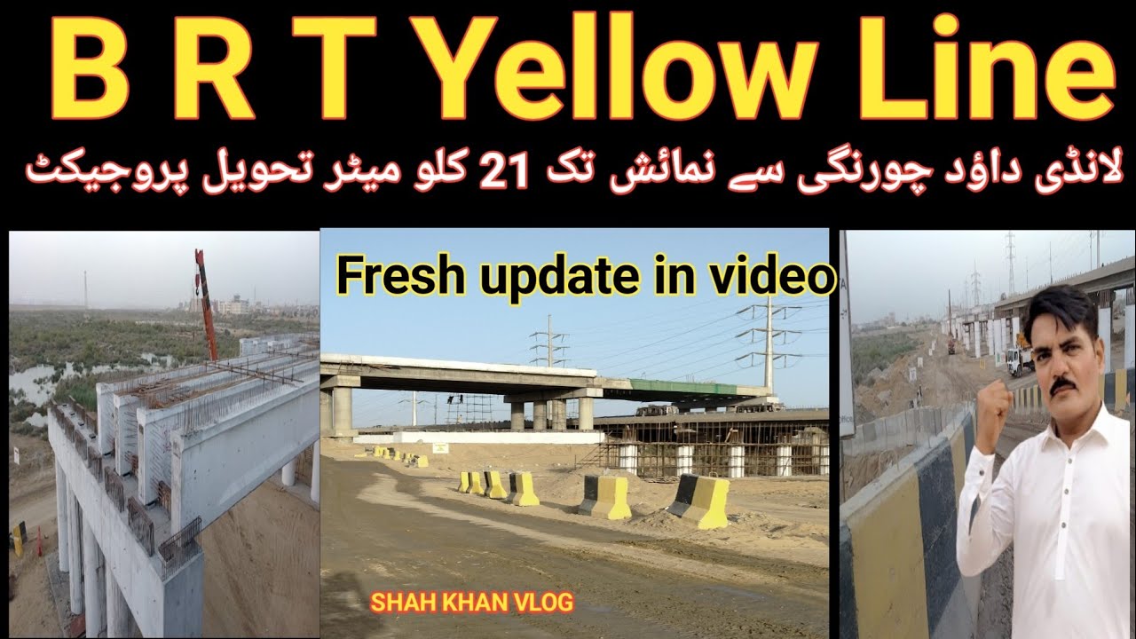 BRT Yellow Line Bus Service لانڈی داؤد چورنگی سے نمائش تک SHAH KHAN VLOG