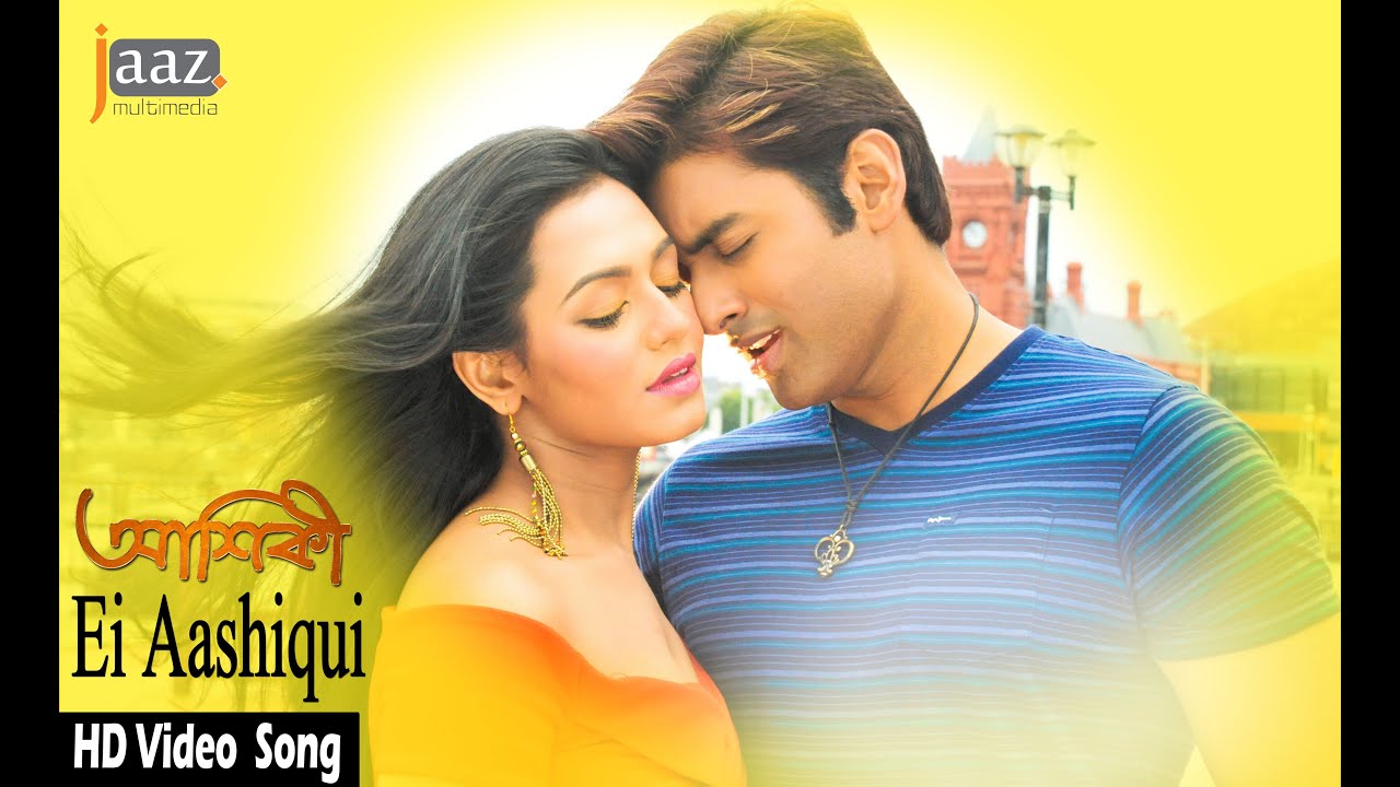 Ei Aashiqui | Ankush | Nusraat Faria | Mohammed Irfan | Akriti Kakar | Aashiqui Bengali Movie 2015