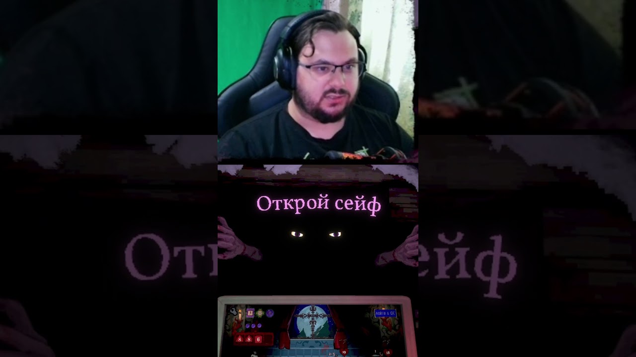 Кто-то ломится - Die to Play