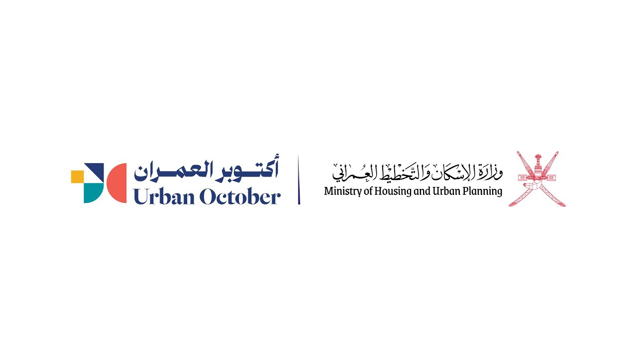 حفل افتتاح معرض ومؤتمر العمران والبيت والبناء