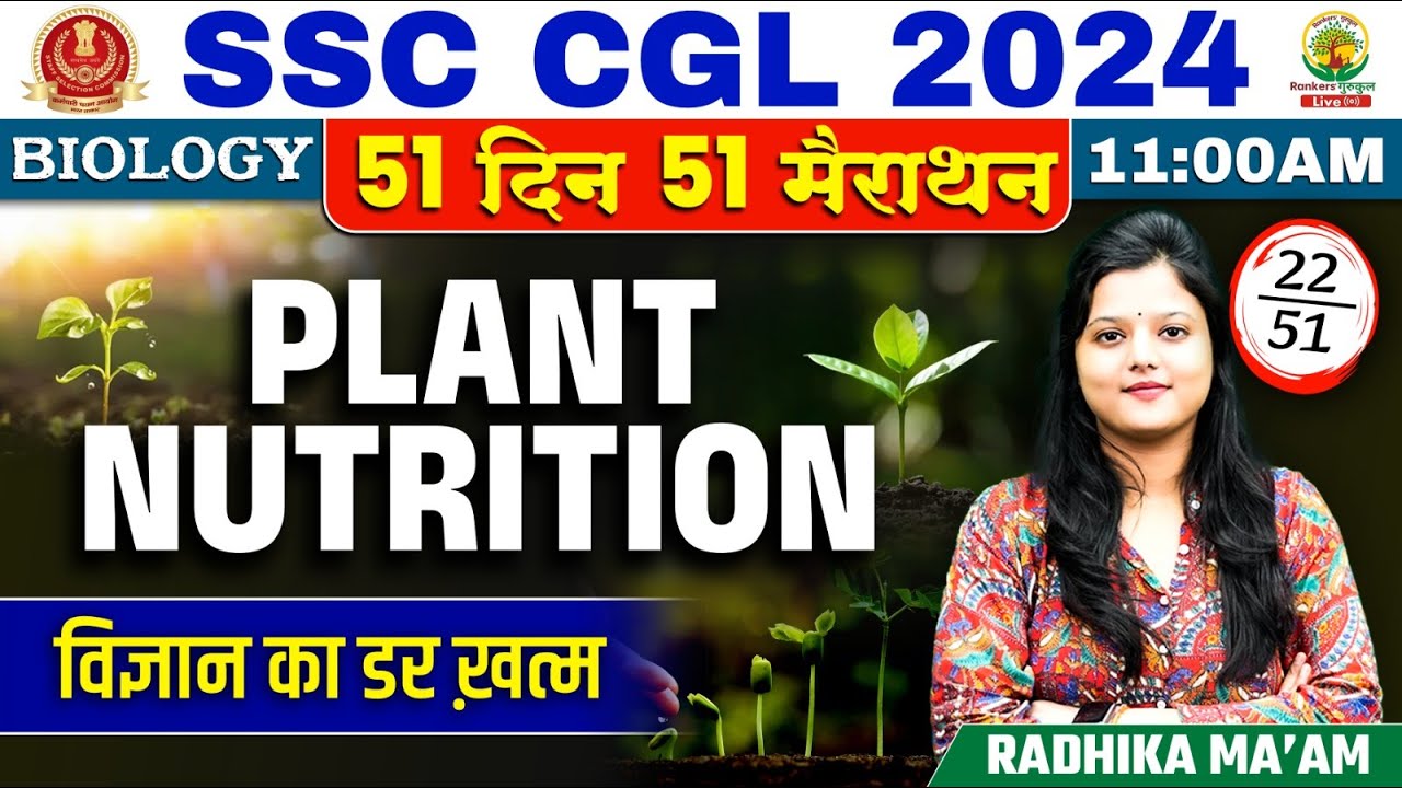 Day 22 | Plant Nutrition | 51 Din 51 Marathon Biology | SSC CGL,MTS 2024 | by Radhika Mam #ssccgl