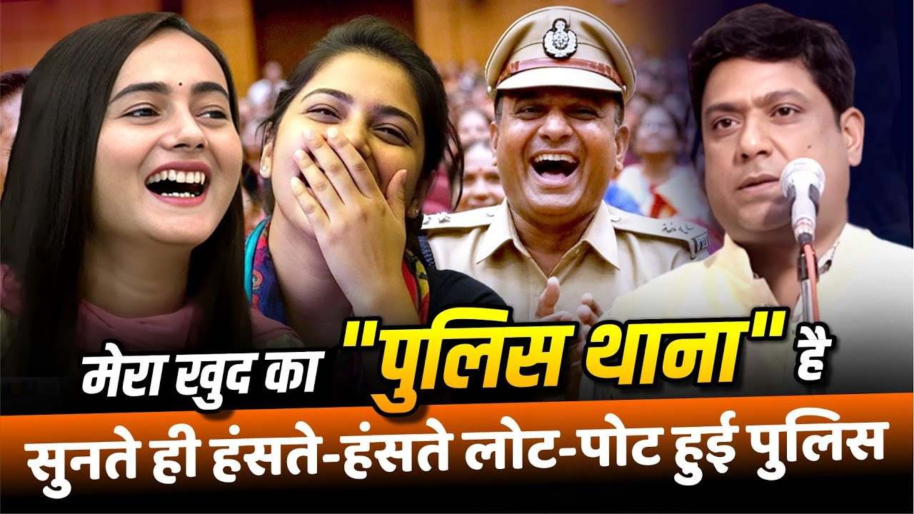Kavi Sammelan : मेरा खुद का 