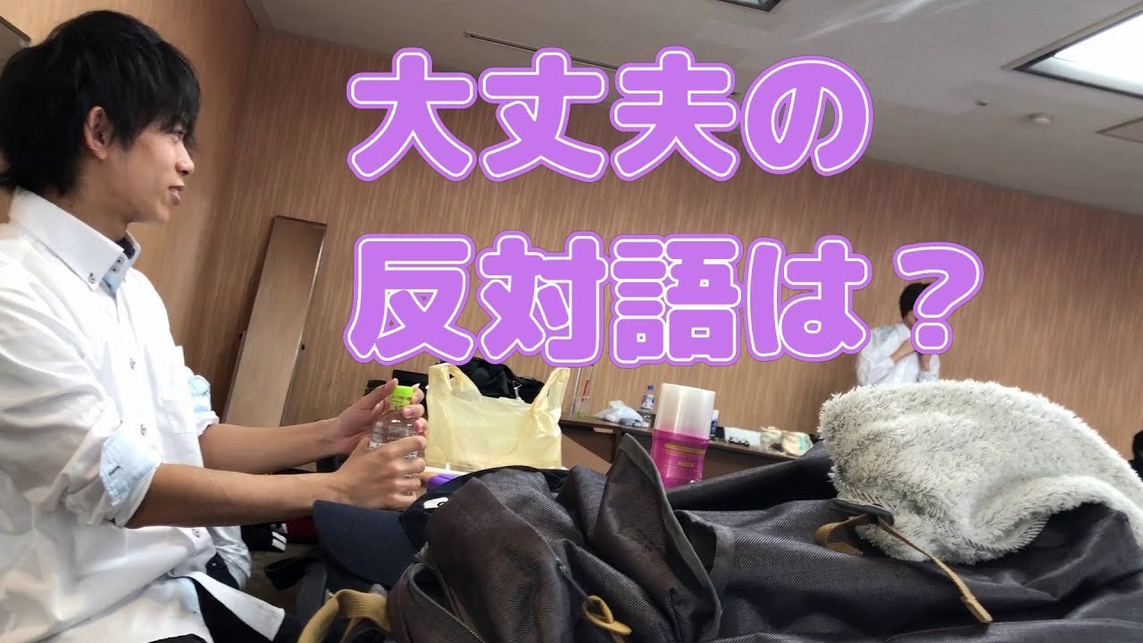 雑学クイズを出してくれる猫型ロボット・・・？