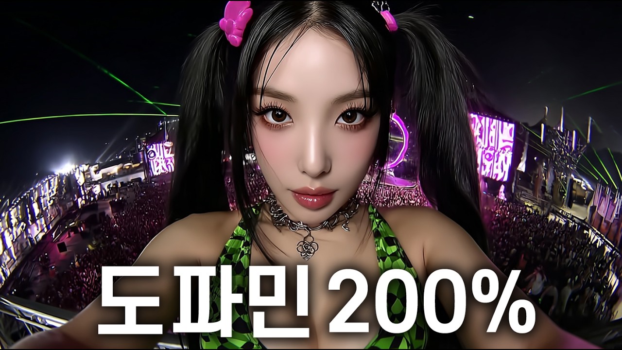기분전환🔥 몸이 멈추지 않는, 신나는 노래들 🎧 | EDM | 클럽음악 | 노동요 | 플레이리스트 | Playlist