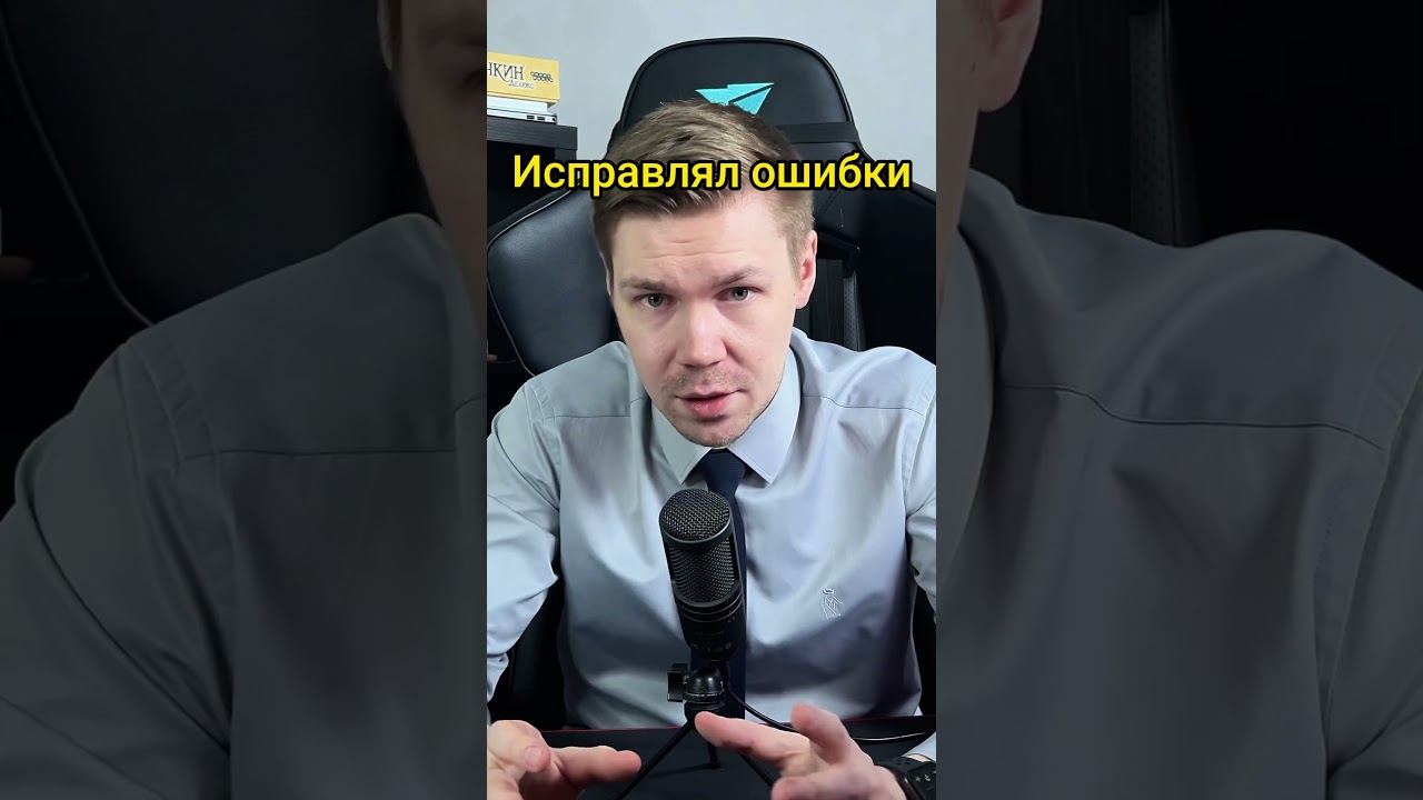Я исправляю баги, а вы?  #backend #java