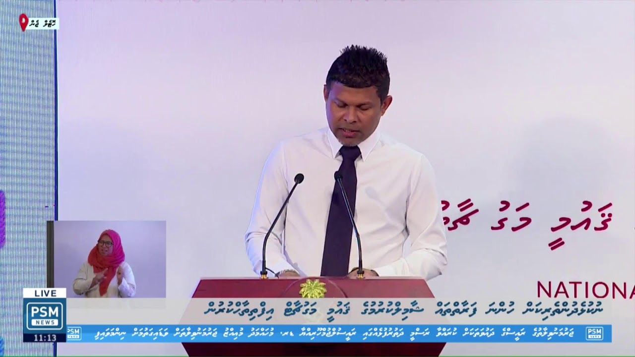 ނުކުޅެދުންތެރިކަން ހުންނަ ފަރާތްތައް ޝާމިލްކުރުމުގެ ޤައުމީ މަގުޗާޓް އިފްތިތާޙްކުރުން