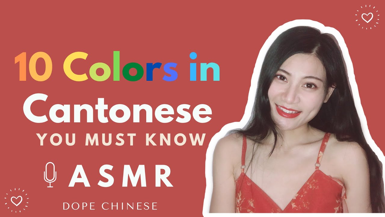 ASMR CANTONESE 10 Colors You Must Know 🎨🌈 | Dope Chinese