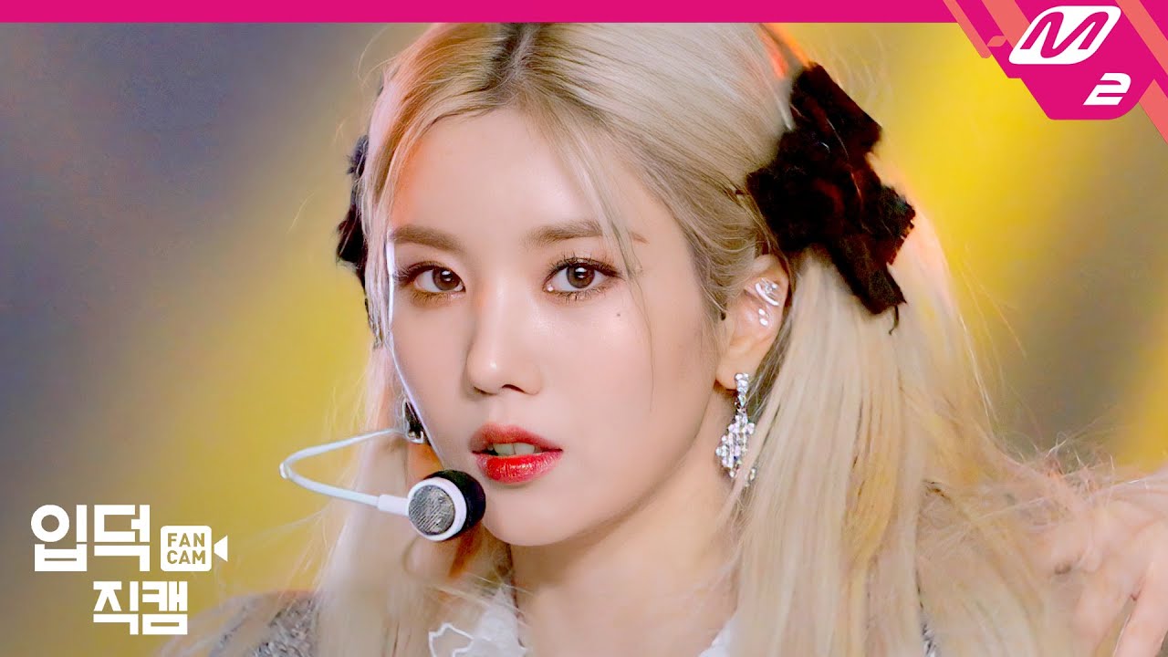 [입덕직캠] 아이즈원 권은비 직캠 4K 'Panorama' (IZ*ONE Kwon Eunbi FanCam) | @IZ*ONE One-reeler Premiere