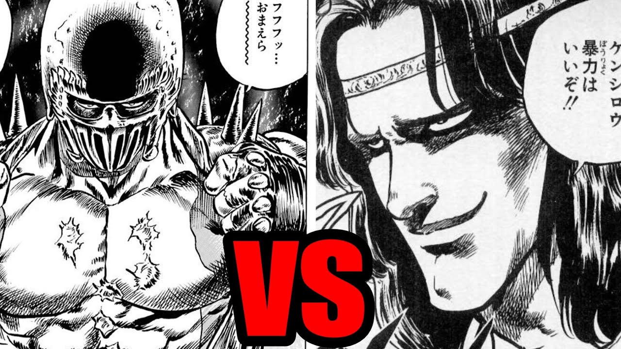 ジャギとアミバどちらが強い！？長年の問題に終止符を！！【北斗の拳】【徹底考察】