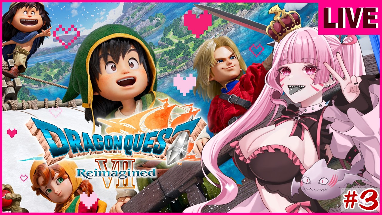 #3【ドラゴンクエストVII Reimagined】今日の夜更かしは、ドラゴンクエスト7リイマジンドの続きやっていくよ～👻🦷🦈【#深海眠がゔゔ】