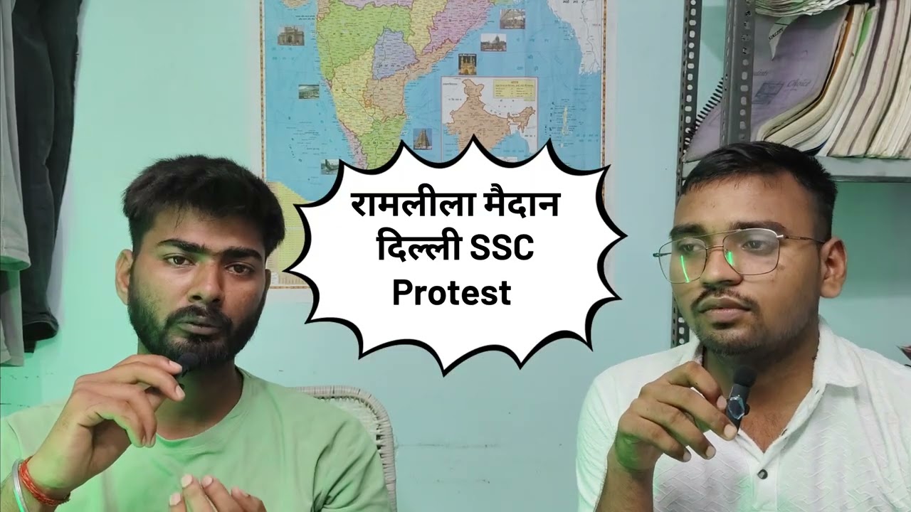 24 August 2025 महाआंदोलन  SSC protest दिल्ली चलो #sscprotest #24august2025 #ramlilamaidan #shorts