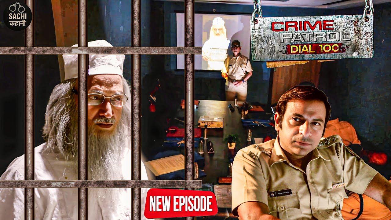 ख़तरनाक कैदी जेल से फरार ,पुलिस भी मिलीभगत में || Crime Patrol || New Episode