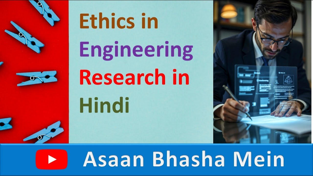 Ethics in Engineering Research in Hindi | Ethics in Engineering Practices with PPT
